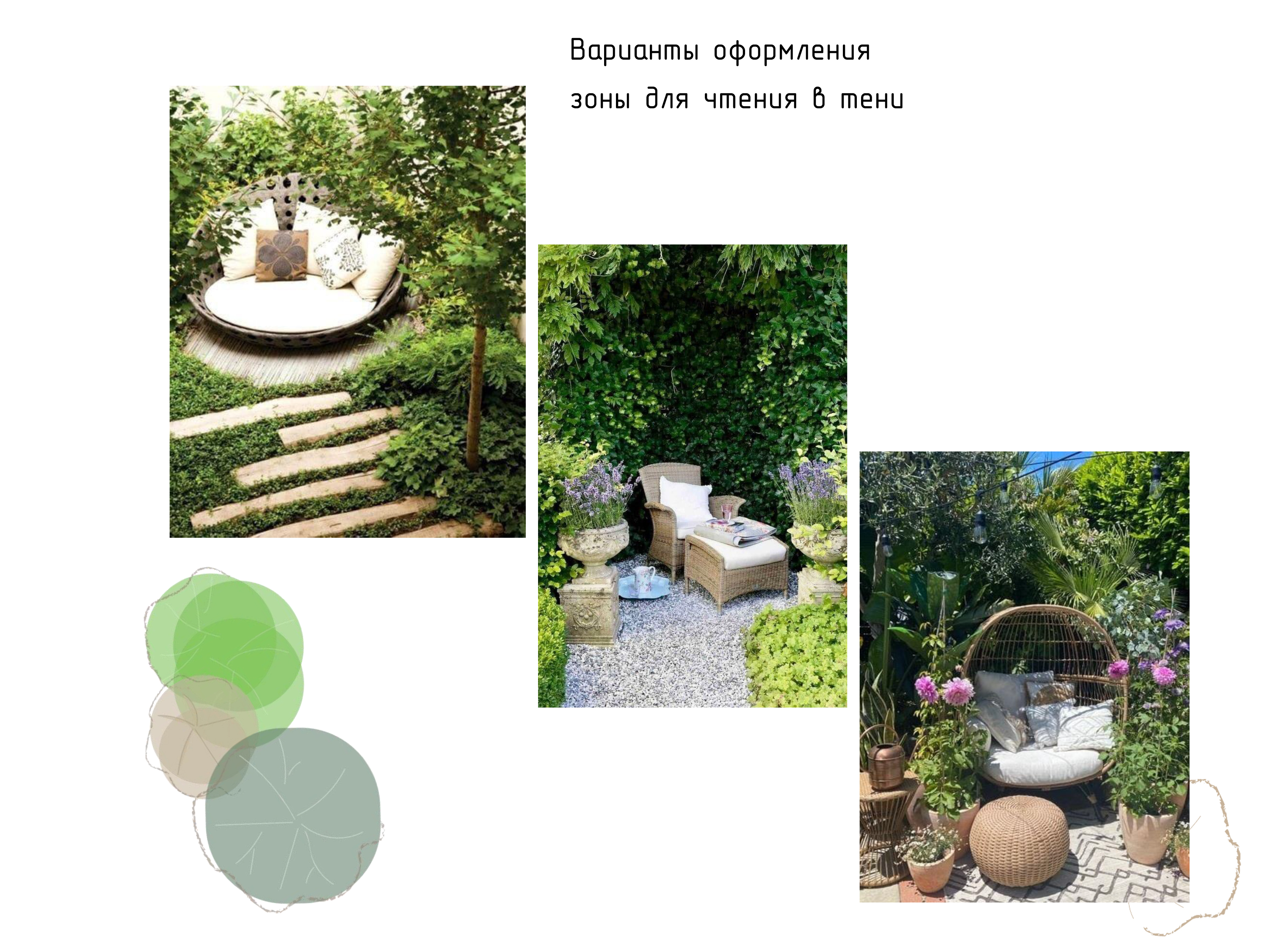 Источник энергии